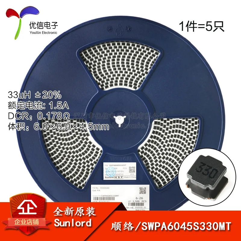 6045 SMD 33uH ± 20% SWPA6045S330MT Wire Winding SMD Power Inductor 10PCS