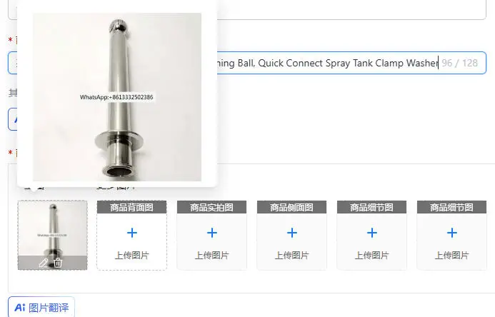 

304/316 Stainless Steel Dual Chuck Rotating Cleaning Ball, Quick Connect Spray Tank Clamp Washer