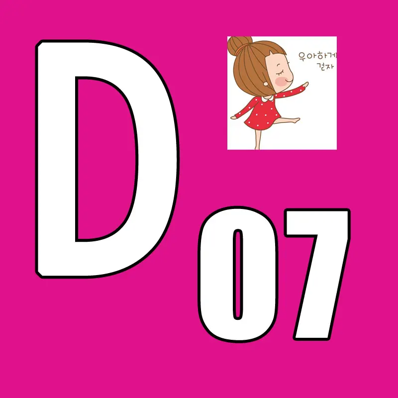 Venda quente mais recente 2025.Q1 DANCE 07 Fitness Sports Exercício Aeróbico Dança