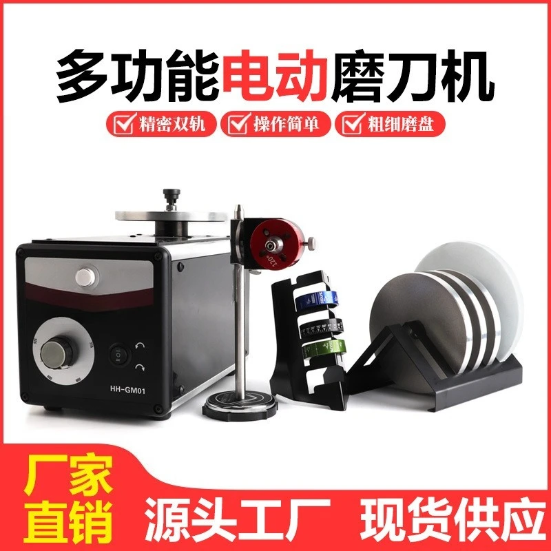 

Carving knife sharpener, jewelry knife sharpener Variable speed,two-way rotating tip angle seat speed regulating knife sharpener