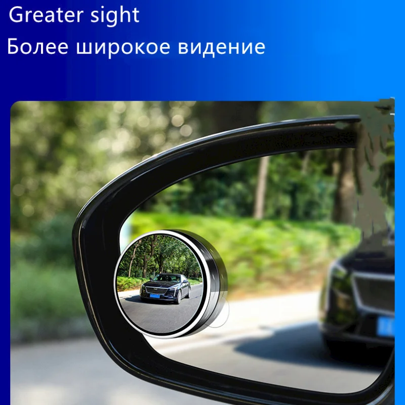 Car Rearview Mirror Suction-cup Car With Small Round Mirror 360-degree Adjustable Large Field of View Auxiliary Wide-angle