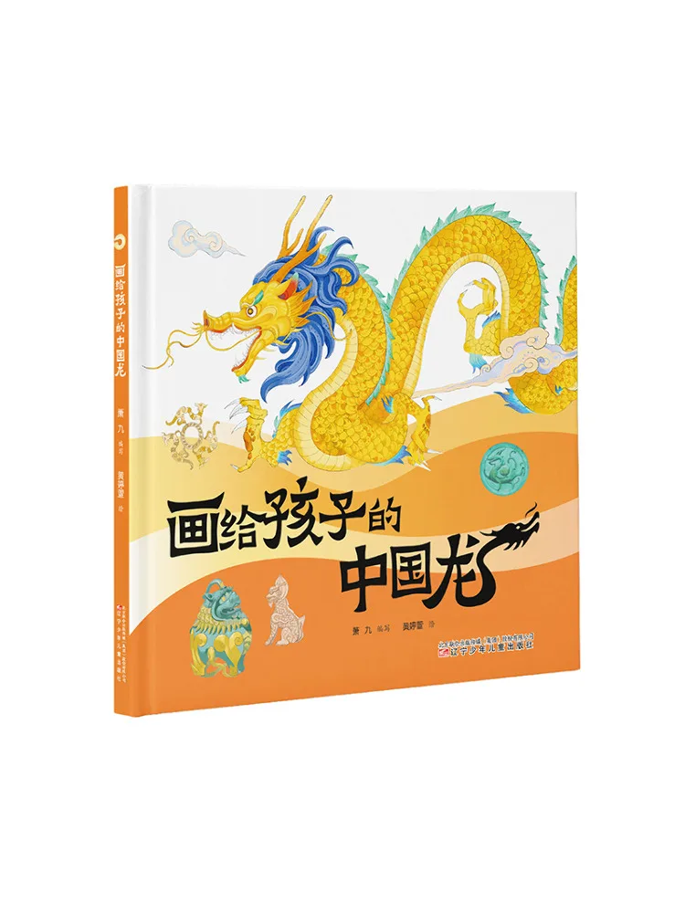 

Book-Winshare Chinese Dragon Drawing For Children