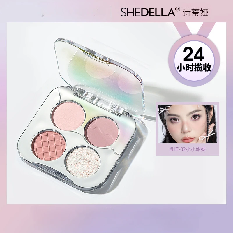 Shedella Shitya Funny eye shadow quad Disk 2024 New Pink Smoky Makeup eye shadow Comprehensive Disk