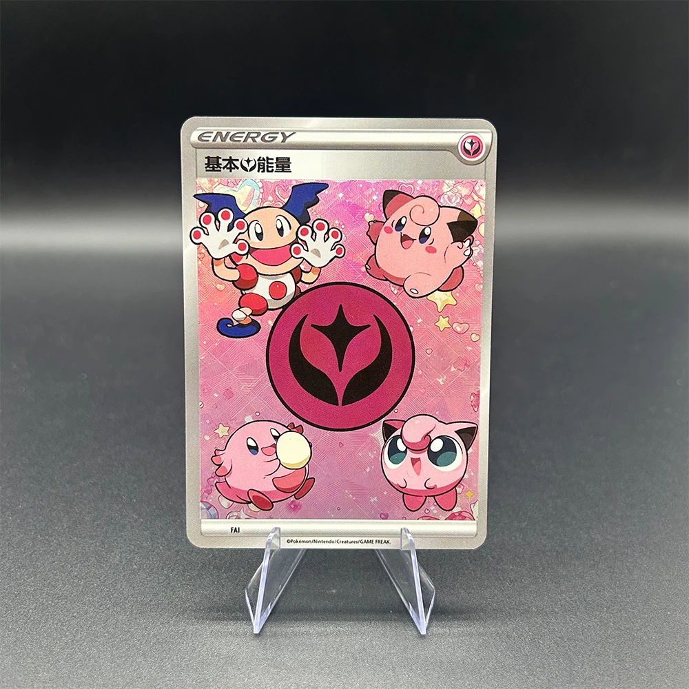 

9Pcs/set PTCG Energy Cards Cartoon TCG Game Collection Card Color Flash Mew Bulbasaur Squirtle Child Gift Toys