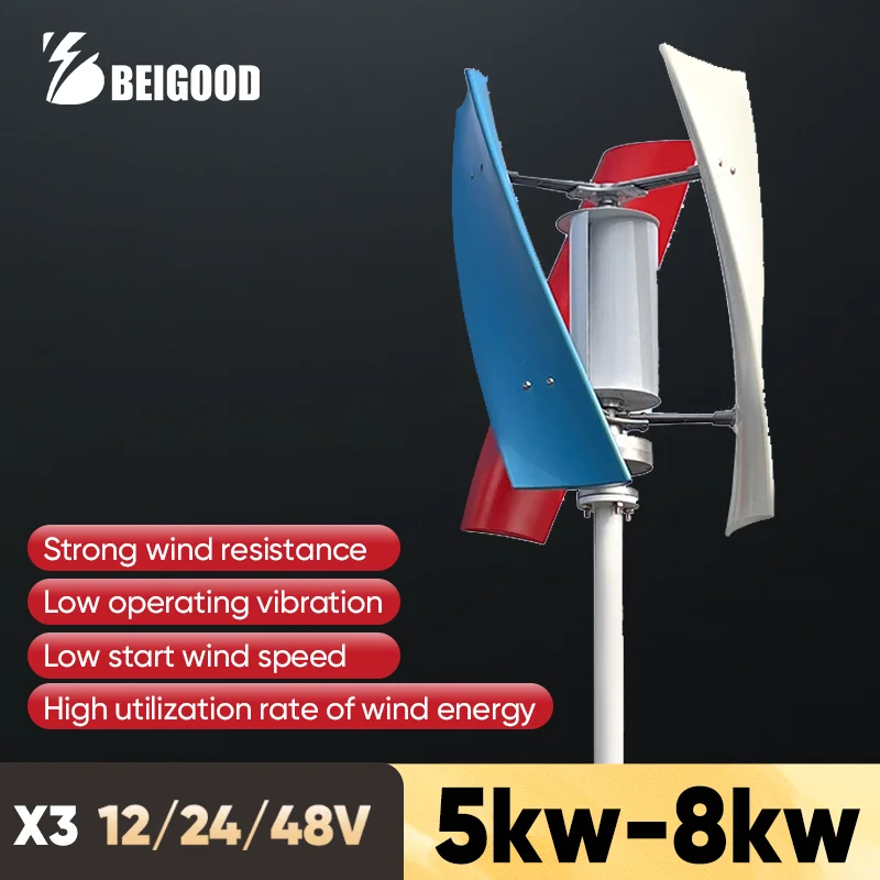 Factory High-quality Wind Turbine 5KW 8KW 12V 24V 48V Vertical Axis wind generator Low Wind Start Household Engineering