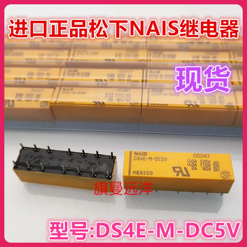 

DS4E-M-DC5V NAIS 2A 14 5V 5VDC