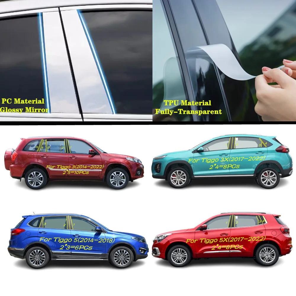 

Для Chery Tiggo 3/3X 5/5X 2014-2022 2023, автомобильный ТПУ/глянцевый зеркальный столб, крышка, накладка на дверь, окно, молдинг, наклейка, аксессуары