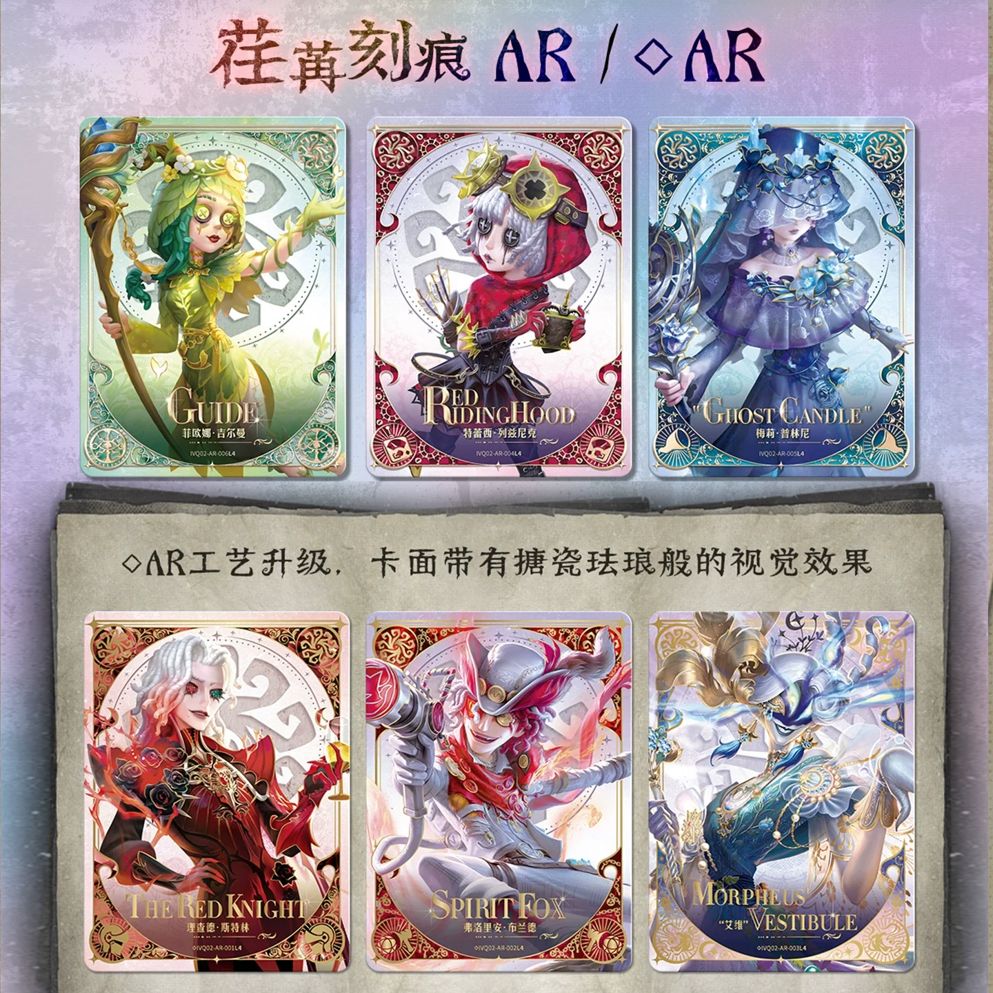 การ์ด KAYOU 2-2 Identity V ชุดการ์ดลับ อนิเมะ คอลเลคชั่นการ์ด กล่องปริศนา เกมกระดาน ของเล่น ของขวัญวันเกิดสำหรับเด็กชายและเด็กหญิง
