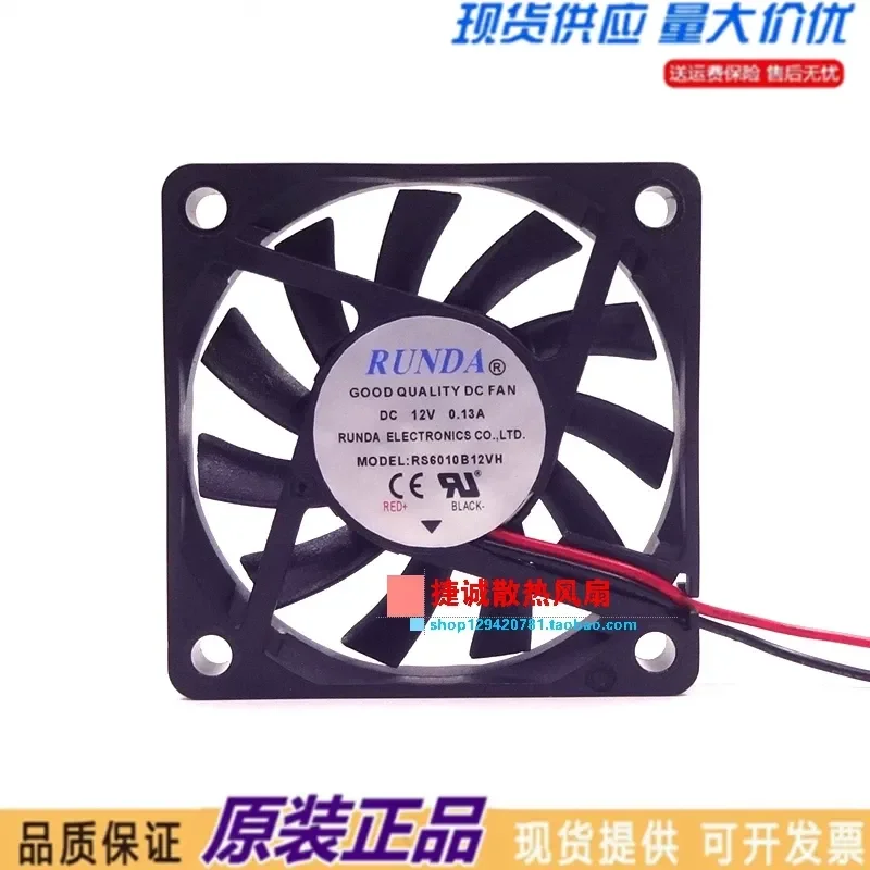New RUNDA RS6010B12VH 12V 0.13A 6010 6CM Inverter Dual Ball Cooling Fan for Electronics