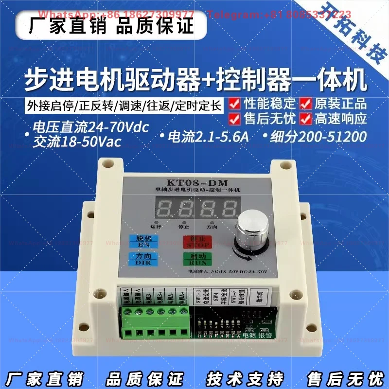 Controlador de Accionamiento KT08-DM Integrado para Máquinas, Servomotor Paso a Paso Sincrónico Multimotor