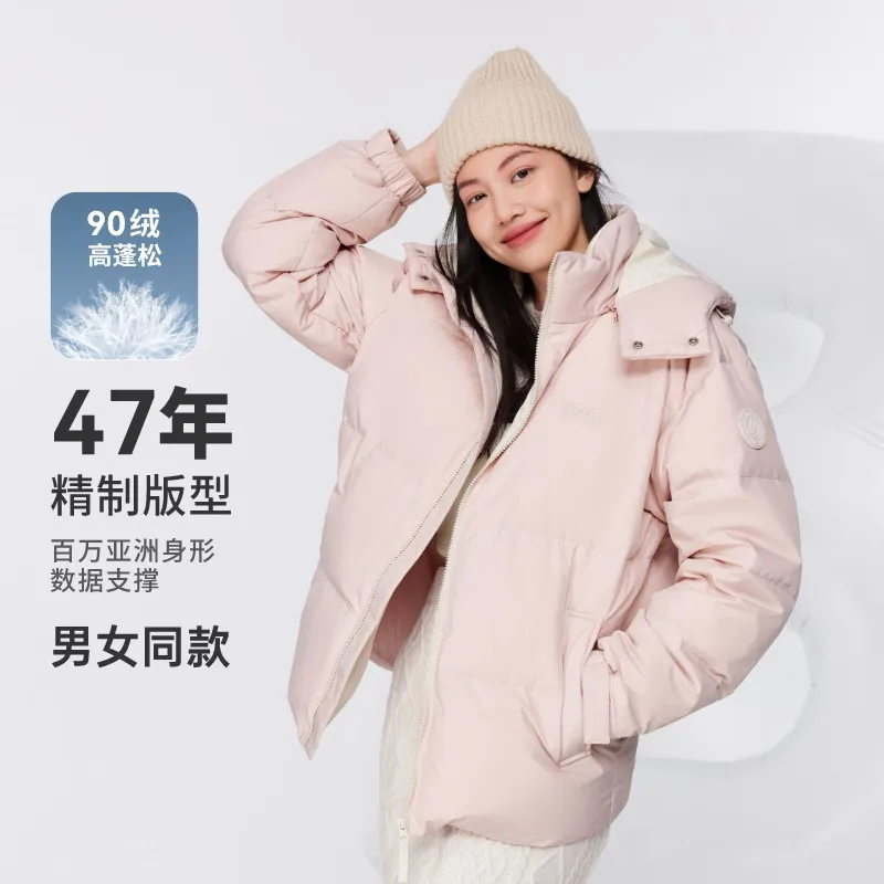 BOSIDENG 90% Down Jacket men and women deep winter snow jacket Puffer Jacket winter outwear sport casual thicken jacket