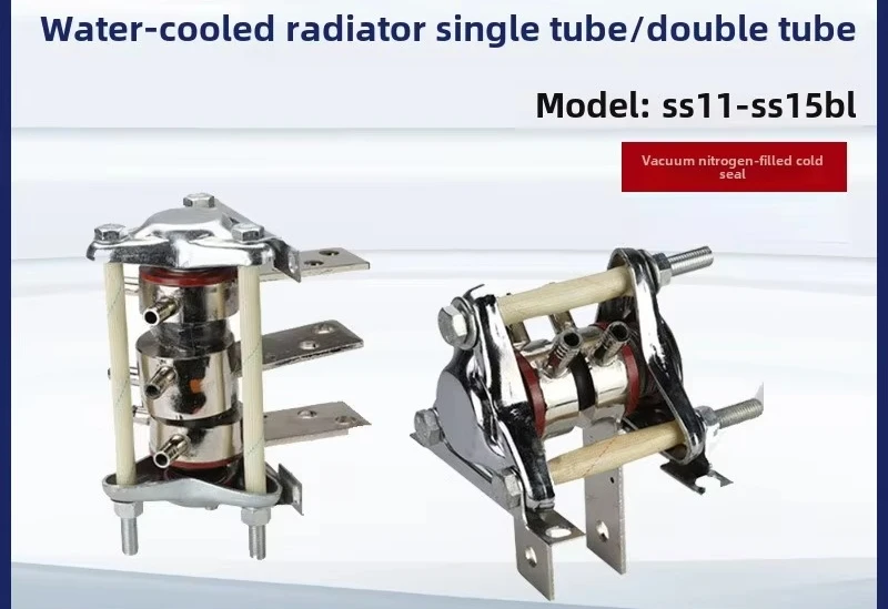 Water-cooled radiator SS type SS11-SS15BL with flat thyristor mounting assembly
