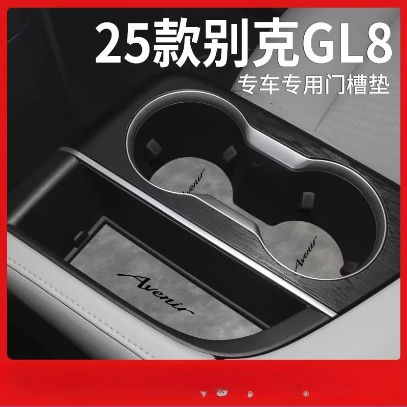 

For 2024- 2025 Buick GL8 PHEV ES Luxe Leather Interior Trim Kit - Premium Cup Holder Mats & Console Organizers Set