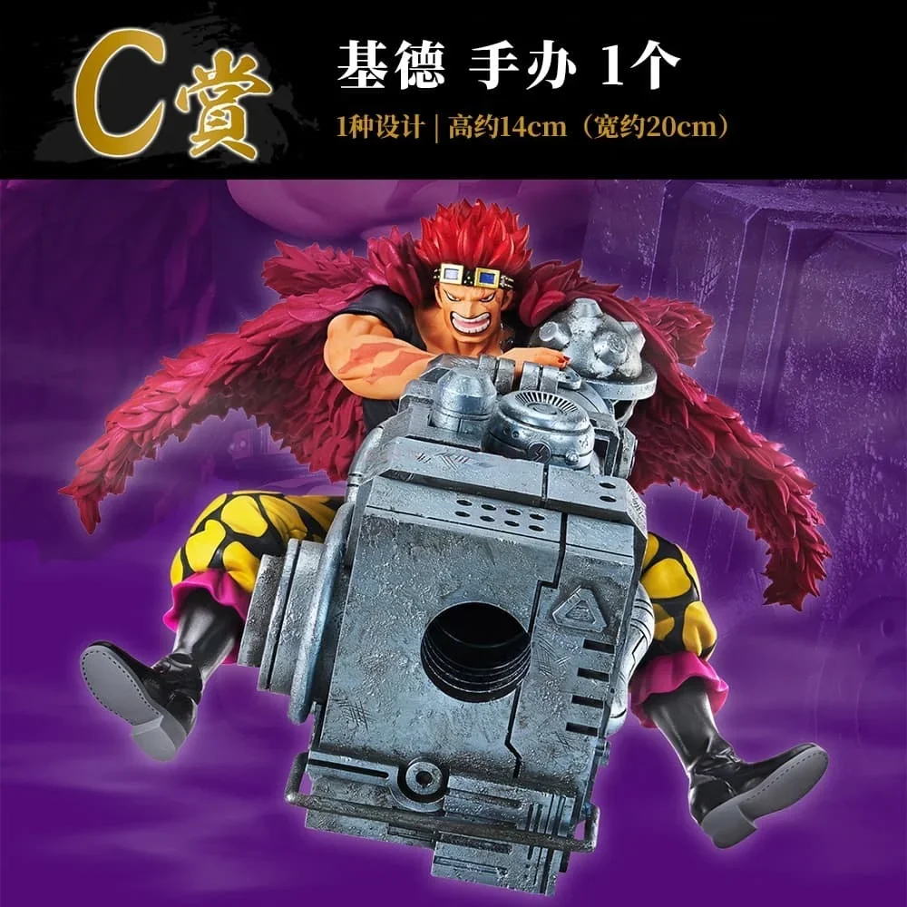 Bandai asli satu bagian Ichiban Kuji Luffy Shanks Marshall D. Ajari Buggy figur empat kaisar dalam stok mainan Model tokoh Anime