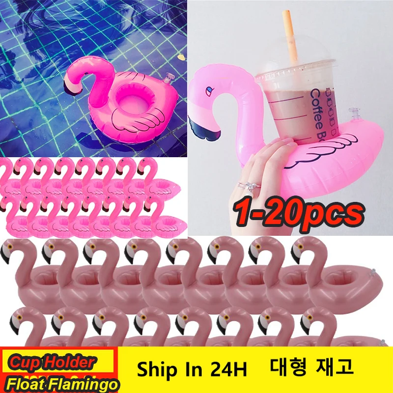 Tropical Flamingo Cup Holder Party Decoration Pvc Water Float Inflatable Drink for Pool Toys Drinkware Tray Decor 1-20Pcs