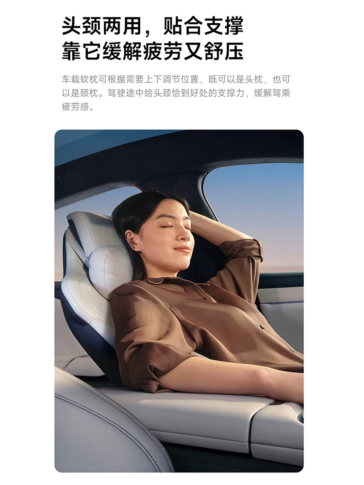 พนักพิงศีรษะในรถยนต์ Xiaomi SU7 Mijia: พนักพิงศีรษะและคอผ้าฝ้ายชีวภาพยืดหยุ่นสูงแบบอเนกประสงค์
