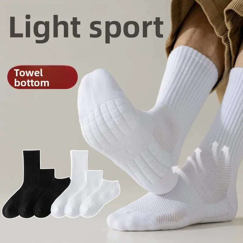 

1 пара носков, мужские хлопковые дезодоранты, зимнее полотенце с бархатной трубкой, белые чулки, утолщенные спортивные баскетбольные носки