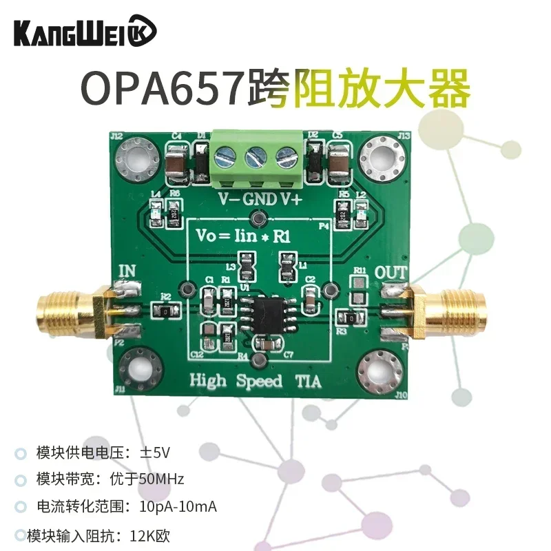 OPA657 transimpedance IV FET high-speed APD  PIN high-speed photoelectric detection conversion/TIA amplifier module