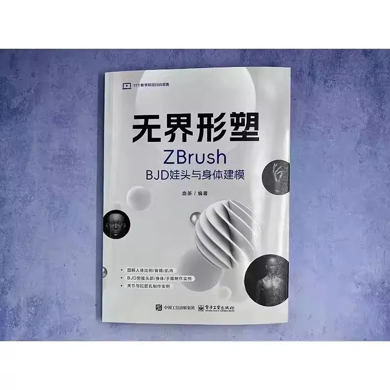 ZBrush BJD Doll Head and Body Modeling Tutorial Master BJD Creation مع دليل خطوة بخطوة للنحت الرقمي