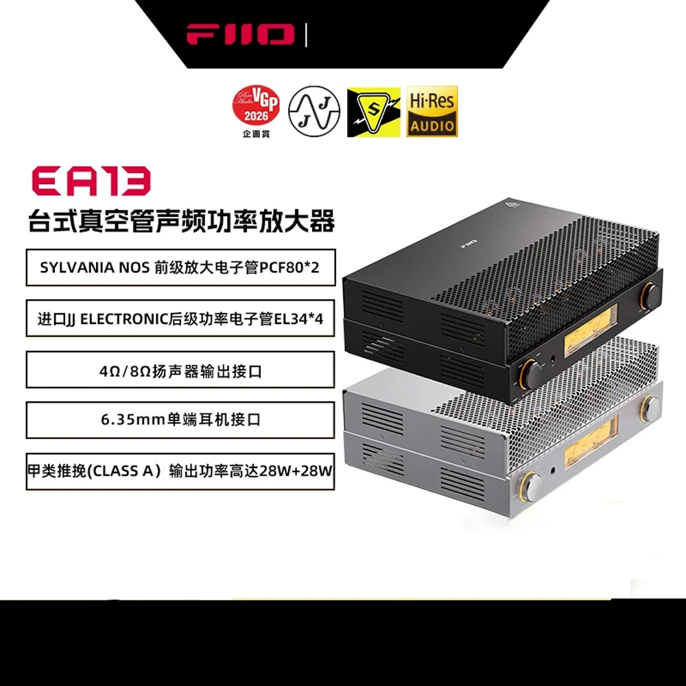 FiiO EA13 Vacuum Tube Amplifier 28W+28W Push-Pull Class A EL34 Tubes 4 RCA Inputs VU Meter Headphone Amp Desktop HiFi Sound