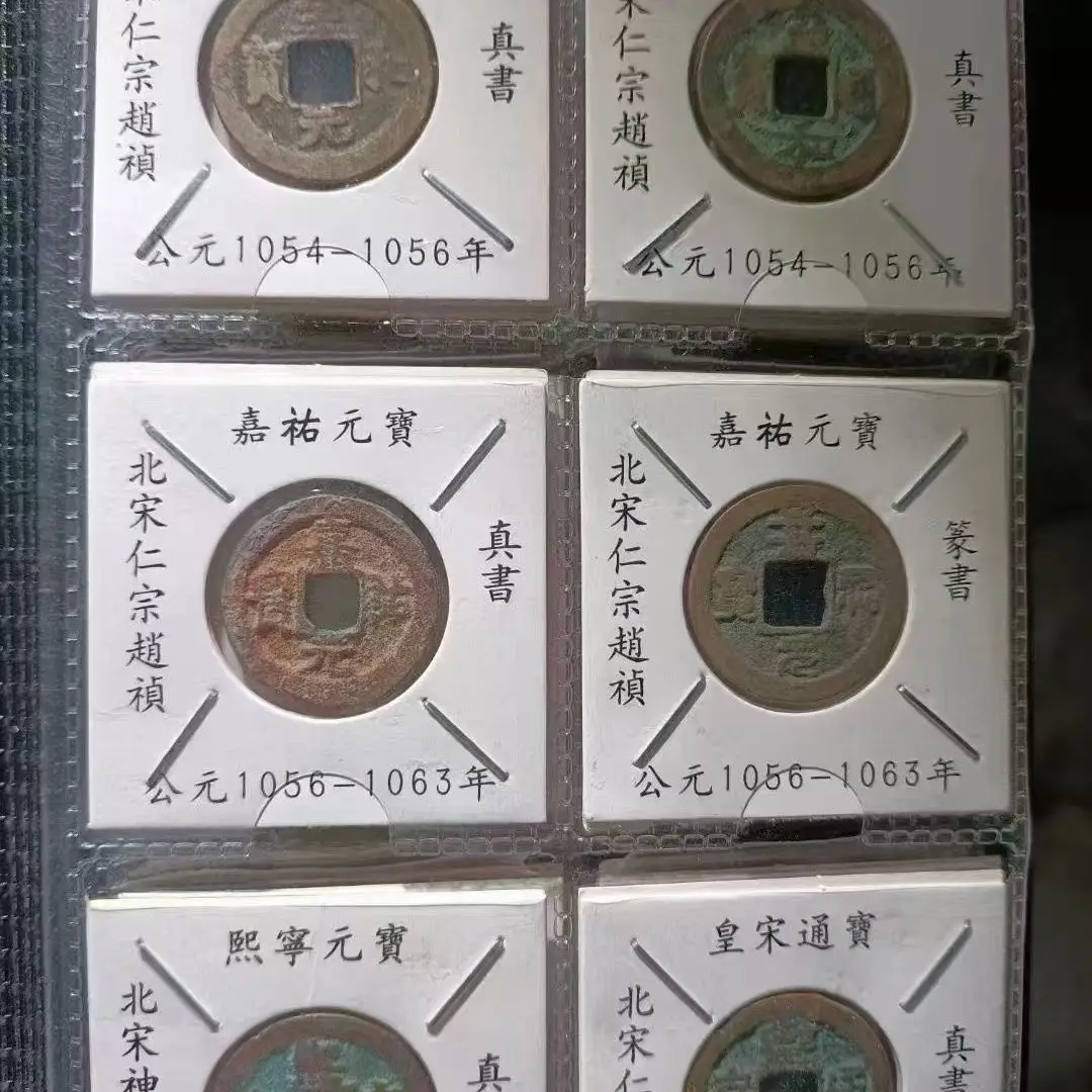 50 versions of copper coins in  Norrn Song Dynasty, Xiaoping copper coins, copper plates, old fidelity, including a certif