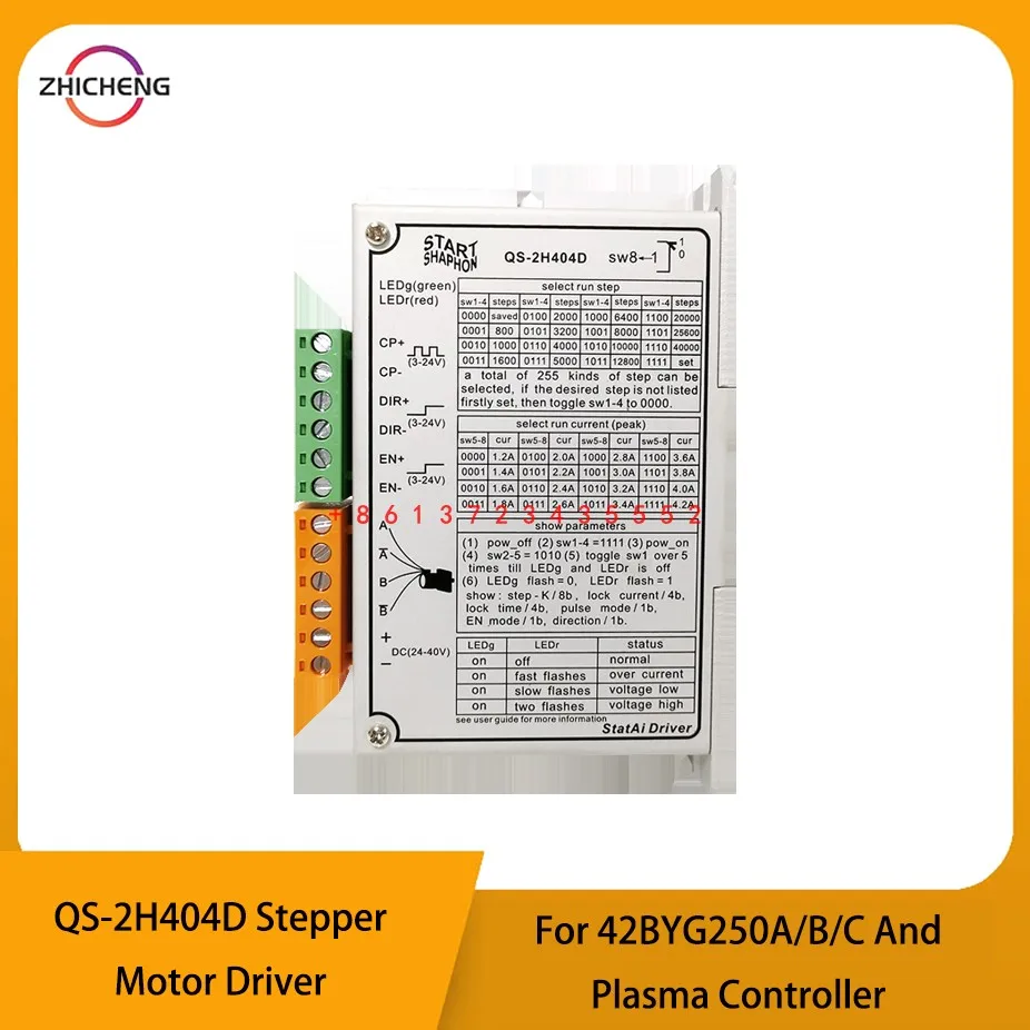 

CNC QS-2H404D stepper motor driver instead of MS-2H057M is suitable for 42BYG250A/B/C and plasma controller