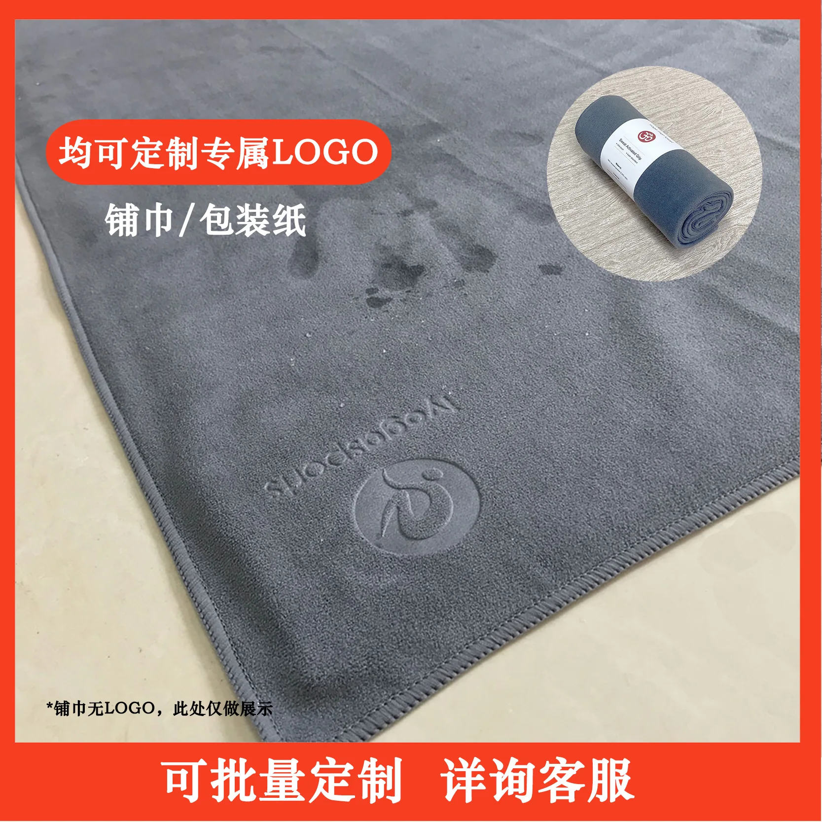 Small sweat towel, square towel, yoga towel, sweat-absorbing fitness towel hand towel