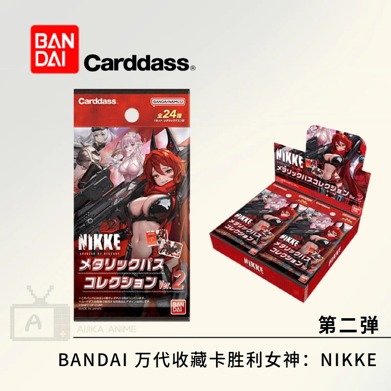 

Bandai Carddass Nikke Goddess Of Victory Collectible Trading Cards Version 2 Metallic Pass Collection For Anime Hobby Collectors