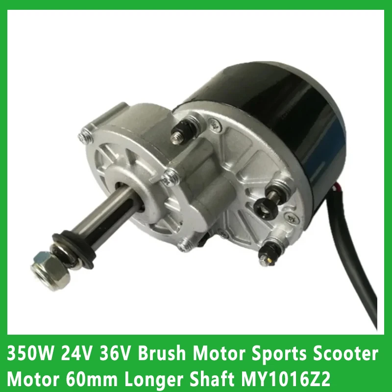 350W 24V 36V Brush Motor Self Balance Sports Scooter Motor 60mm Longer Shaft Diameter 17mm DC gear Brushed Motor MY1016Z2