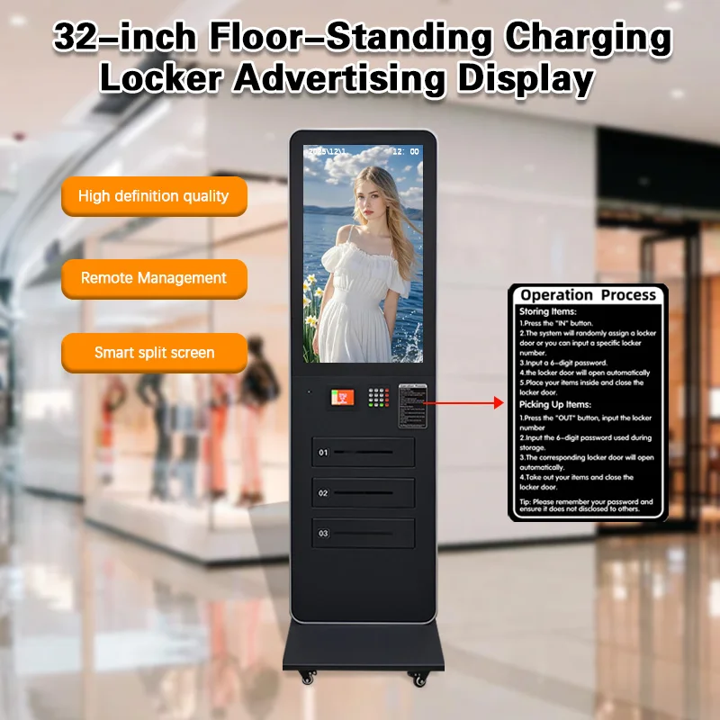 32-Inch module floor-to-ceiling charging cabinet Advertising display charging station Multi-USB port charging display cabinet