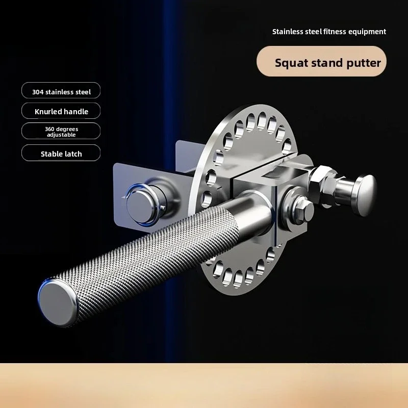 Stainless steel squat frame push rod household chest push shoulder squat fitness equipment accessories angle can be adjusted