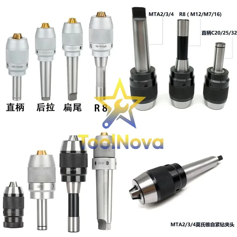 2026*Hotsale* Integrated drill chuck milling machine Self-tightening drill chuck R8-APU13/16 straight shank C20C25 bench