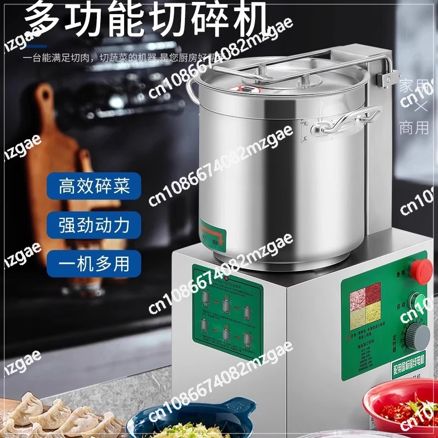 

Измельчитель Многофункциональная овощерезка Мясорубка Бытовая коммерческая электрическая овощерезка Все рабочие столы из нержавеющей стали