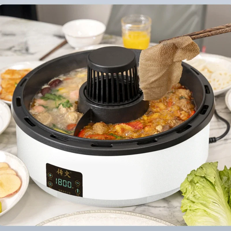 Mandarin Duck Electric Hot Pot Household Self-priming Purification Smokeless Multi-functional Cooking Pot High-power Rinsing