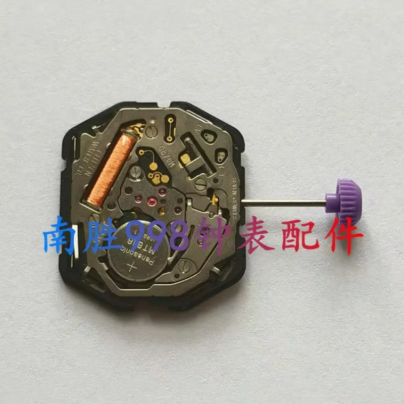 Japanese G870M Movement G820M Two Pin Solar Movement Optokinetic Energy