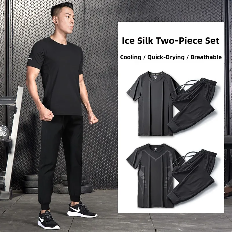 

Модный спортивный комплект для мужчин: летняя одежда из ледяного шелка для бега и фитнеса, быстросохнущие длинные брюки для баскетбола и тренировок
