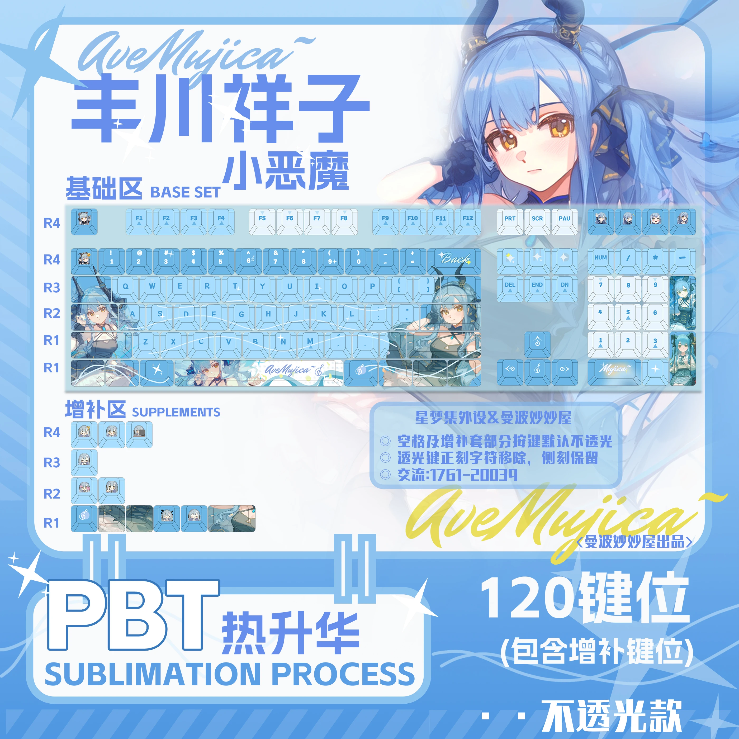 

120-клавиш BanG Dream! Колпачки для клавиш PBT 2D Аниме MyGO!! Передача бокового освещения, аниме-игра, индивидуальные колпачки для механической клавиатуры