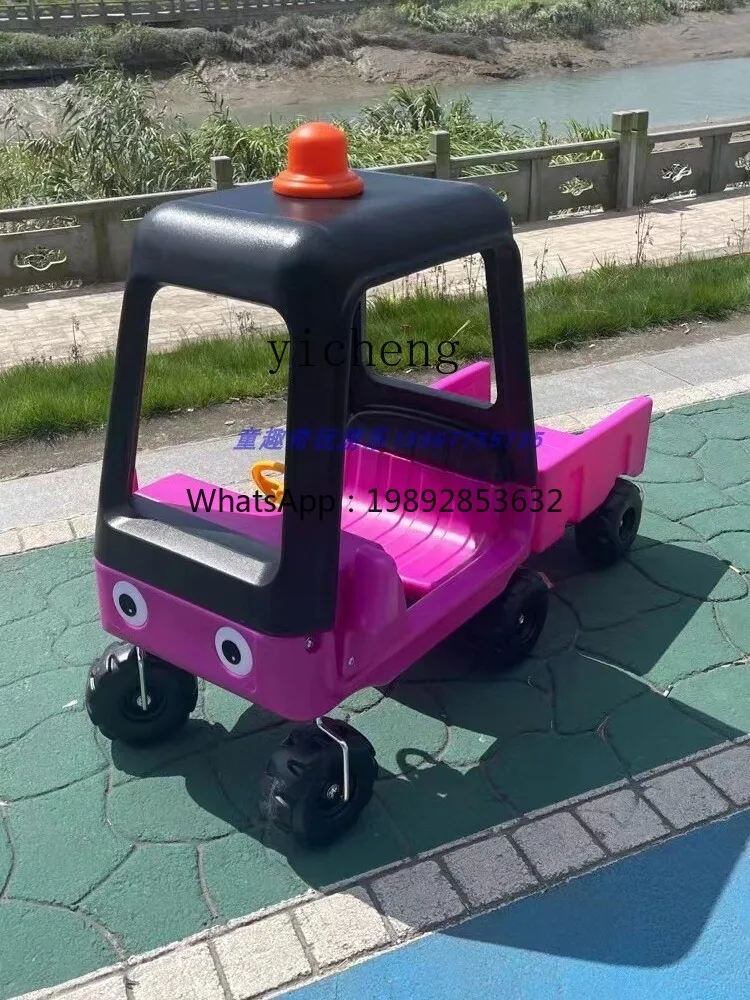 XL Small RV Turtle Car Twist Power Treadmill Naughty Castle Children's Game Plastic Toy