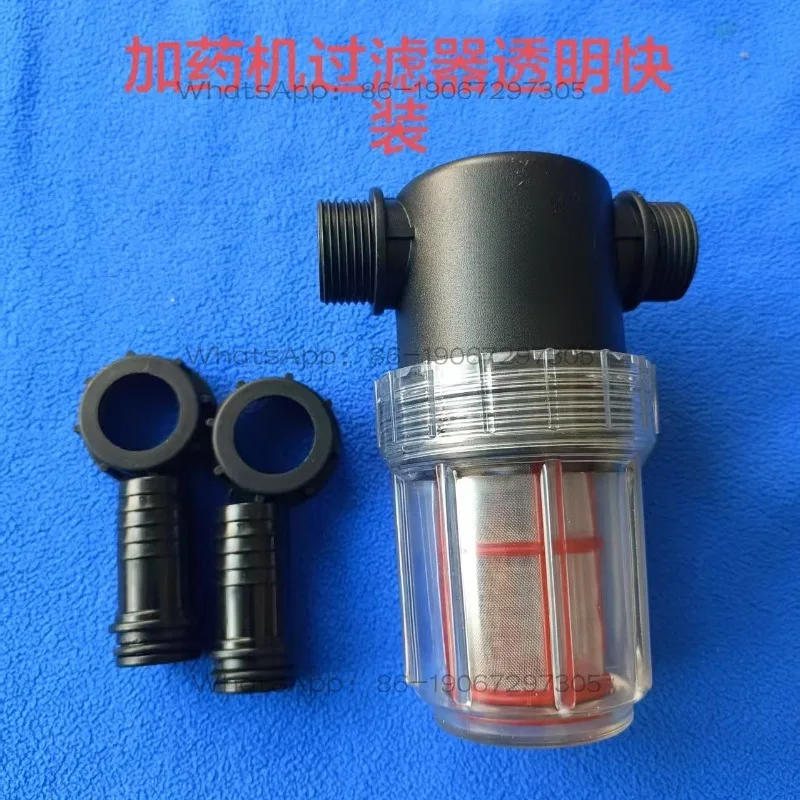 Agricultural plant protection accessories Dosing machine filter Transparent fast loading one-inch dosing machine cannula 25mm