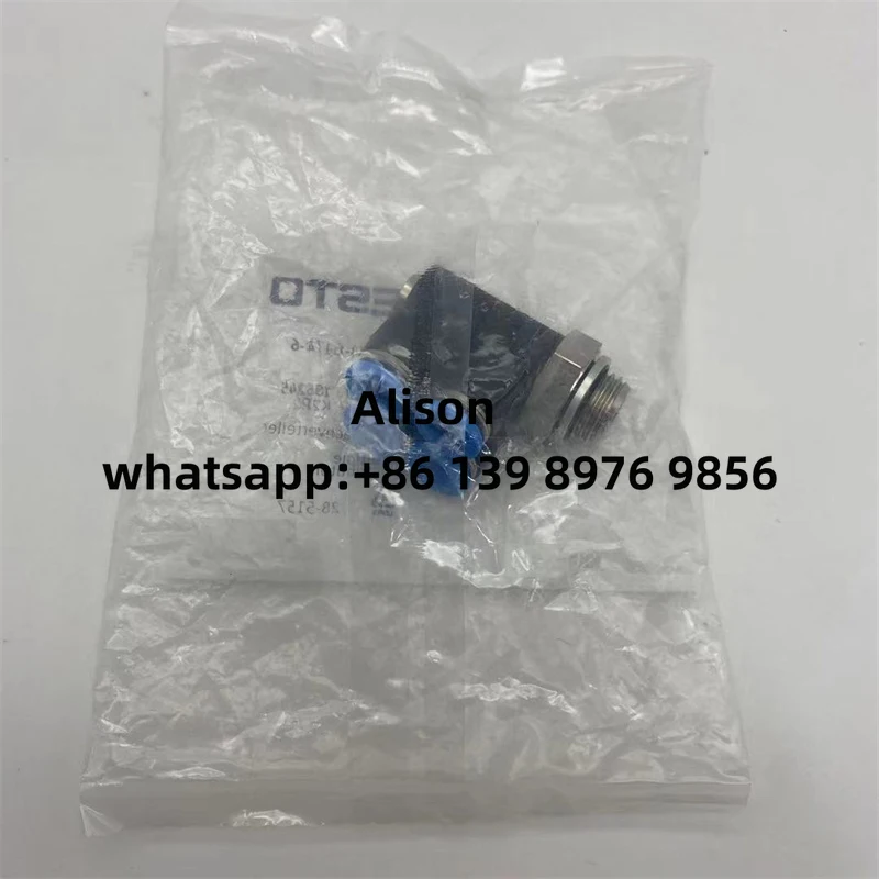 Rotatable hollow composite air distribution joint QSLV4-G1/4-8 186247 QSLV4-G1/4-10 186249