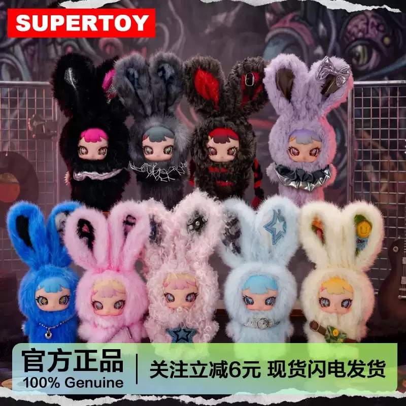 

Authentic Mootoy Rebaby Furry Blind Box Escape Rebellious Sweetheart Rabbit Ear Plush Doll Pendant Gift For Anime Collectors