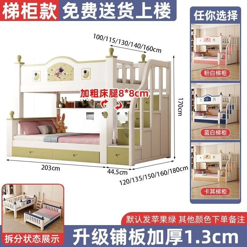 Double upper and lower beds, high and low beds, multi-functional mother and child beds for home use
