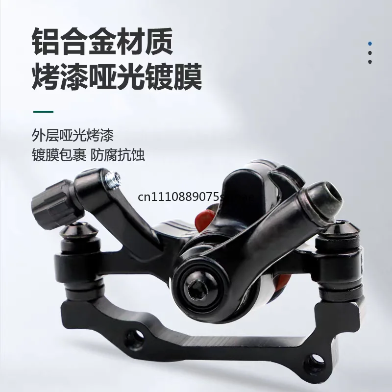 Mountain Bike Disc Brake Caliper Complete Brake Assembly Front Rear Brake Set Replacement Parts for Folding Bicycle