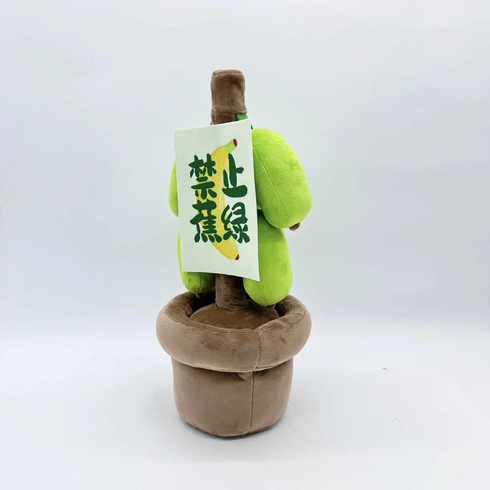 No Anxiety Green Plant Dolls, Fun Chinese Phonetic Green Bananas, Office and Home Room Decorations, Gift Dolls