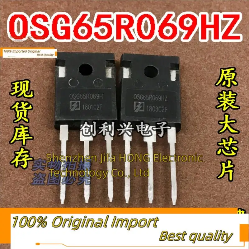 

10PCS/Lot OSG65R069HZ 53A/650V/390W/0.069Ω TO-247 Imported Original Best Quality