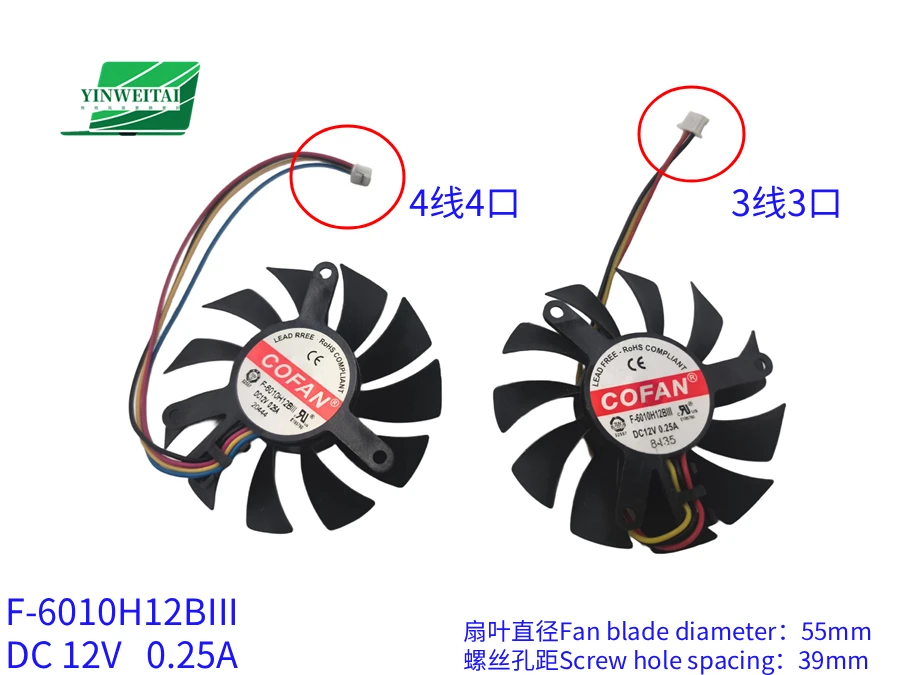 F-6010H12BIII DC 12V 0.26A 6010 6CM 4-Wire Power Supply CPU Cooling Fan