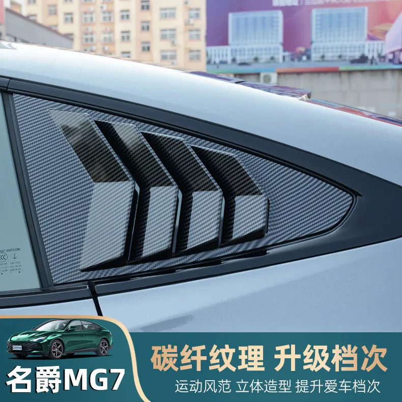 

2023-2025 FOR MG7 Rear Side Louver Special Exterior Decor Bright Trim For Rear Triangle Window MG7 Tuning Accessories