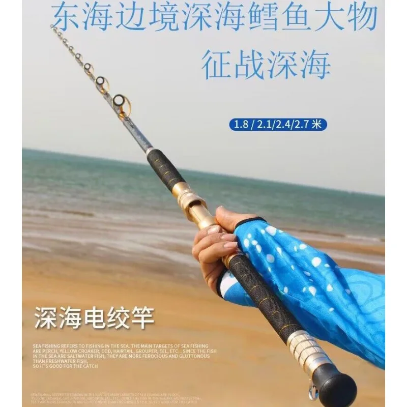 Deep Sea Steamer Rod Fishing Rod Blank Heavy-Duty Big Fish Sea Fishing Rod500Super Hard Trolling Rod