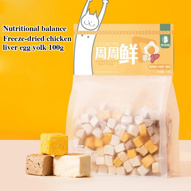 

Zhou Zhou fresh chicken grain egg yolk chicken liver mixed freeze-dried cat snacks chicken breast kittens nutrition and fattenin