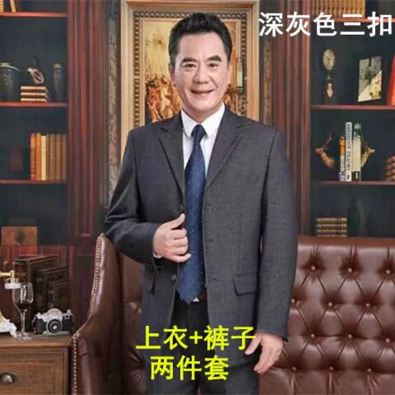 

Middle-aged and elderly CW629 suit men dad suit loose middle-aged father suit casual home suit men wedding